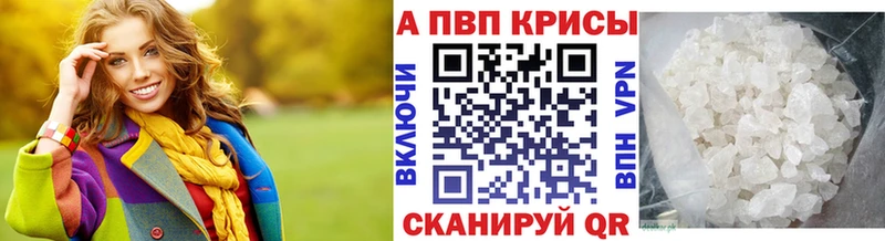 Где продают наркотики Циолковский Альфа ПВП  МАРИХУАНА  MEGA ссылки  Кокаин  ГЕРОИН  КЕТАМИН 