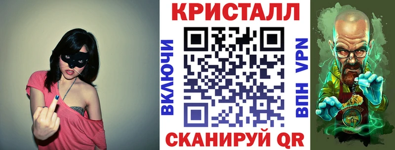 АМФЕТАМИН Розовый  blacksprut вход  Циолковский 