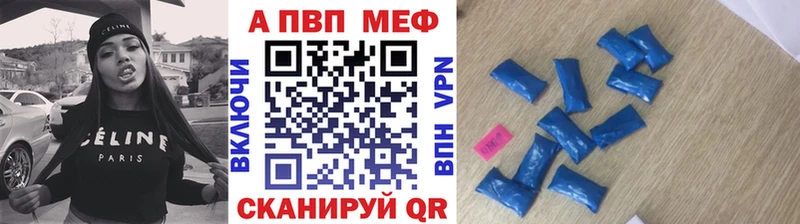 Alpha PVP мука  omg маркетплейс  Циолковский 
