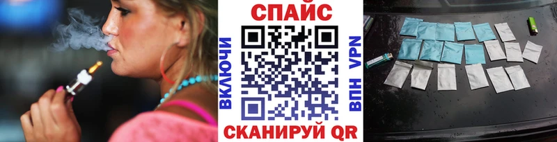 наркошоп  Циолковский  Бутират BDO 