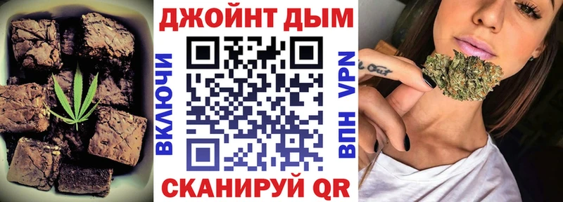 гидра   Циолковский  Печенье с ТГК конопля 