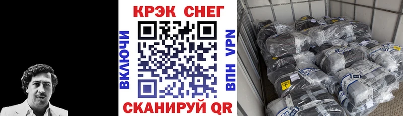 Кокаин VHQ  Циолковский 