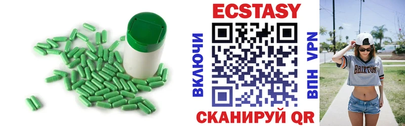 как найти закладки  Циолковский  ссылка на мегу рабочий сайт  площадка клад  Ecstasy MDMA 