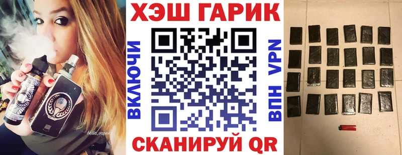 ГАШ Premium  Циолковский 