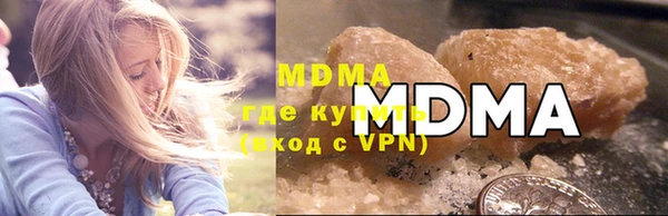 альфа пвп VHQ Абинск