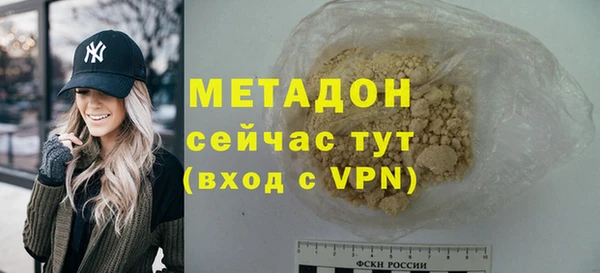 гашиш Абдулино