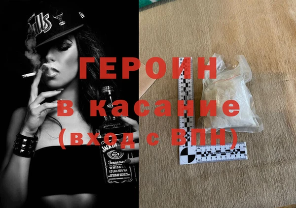 альфа пвп VHQ Абинск