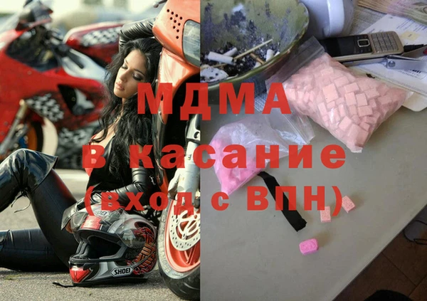 a pvp Абаза