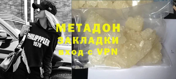 гашиш Абдулино