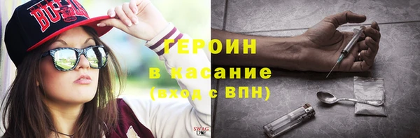 альфа пвп VHQ Абинск