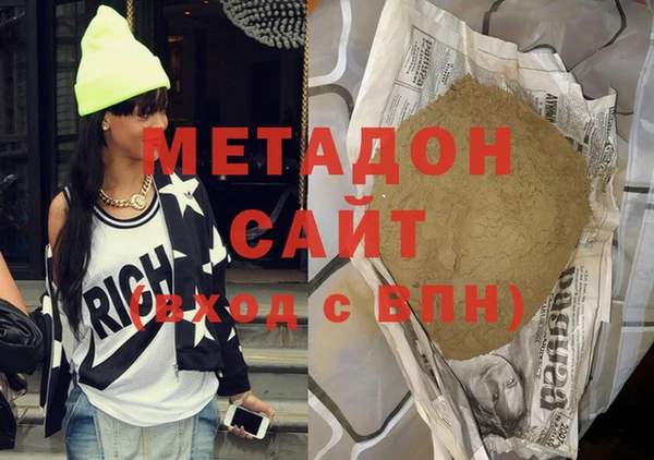 гашиш Абдулино