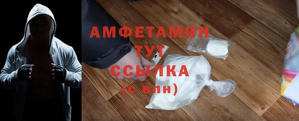 альфа пвп VHQ Абинск