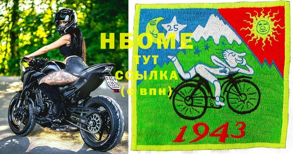 альфа пвп VHQ Абинск