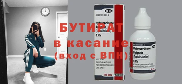 альфа пвп VHQ Абинск