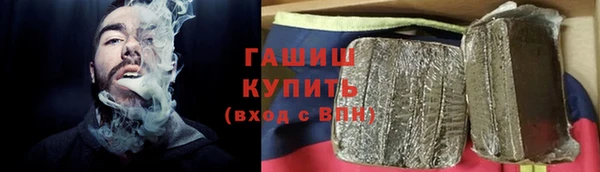 альфа пвп VHQ Абинск