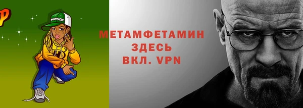 альфа пвп VHQ Абинск