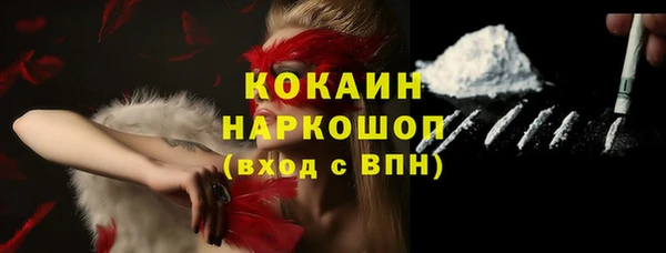 гашиш Абдулино