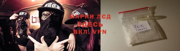 альфа пвп VHQ Абинск