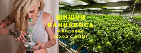 альфа пвп VHQ Абинск