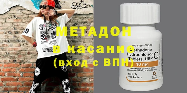 альфа пвп VHQ Абинск