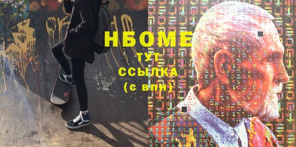 альфа пвп VHQ Абинск