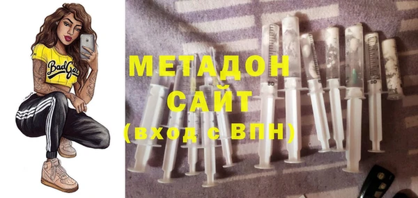 гашиш Абдулино