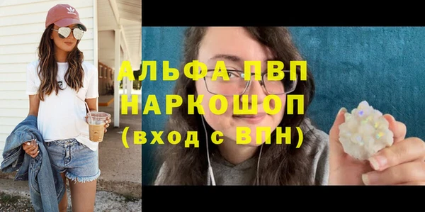 гашиш Абдулино