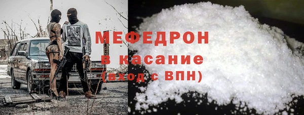 альфа пвп VHQ Абинск