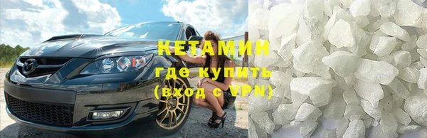 альфа пвп VHQ Абинск