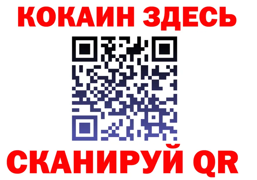 Cocaine VHQ ссылки shop МЕГА Циолковский