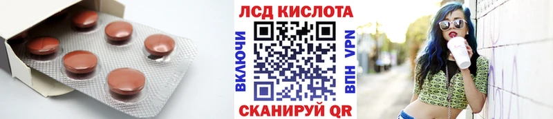 LSD-25 экстази кислота blacksprut ONION Циолковский