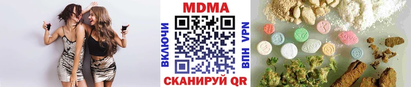МДМА VHQ что такое Циолковский