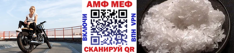 МЕТАМФЕТАМИН Methamphetamine  KRAKEN как зайти  Циолковский 