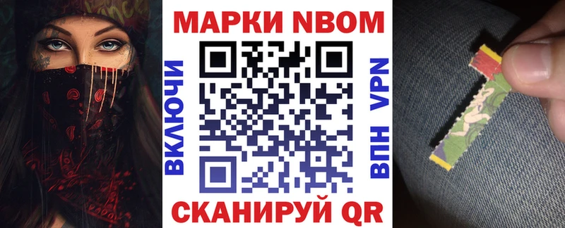 гидра ONION  Циолковский  Марки NBOMe 1,5мг 